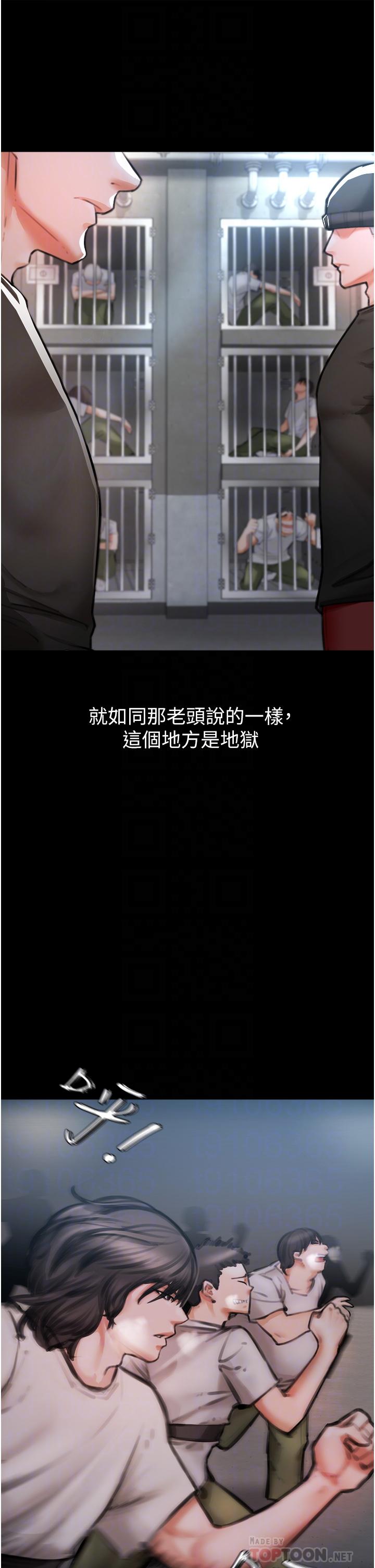 6P - 私刑刺客