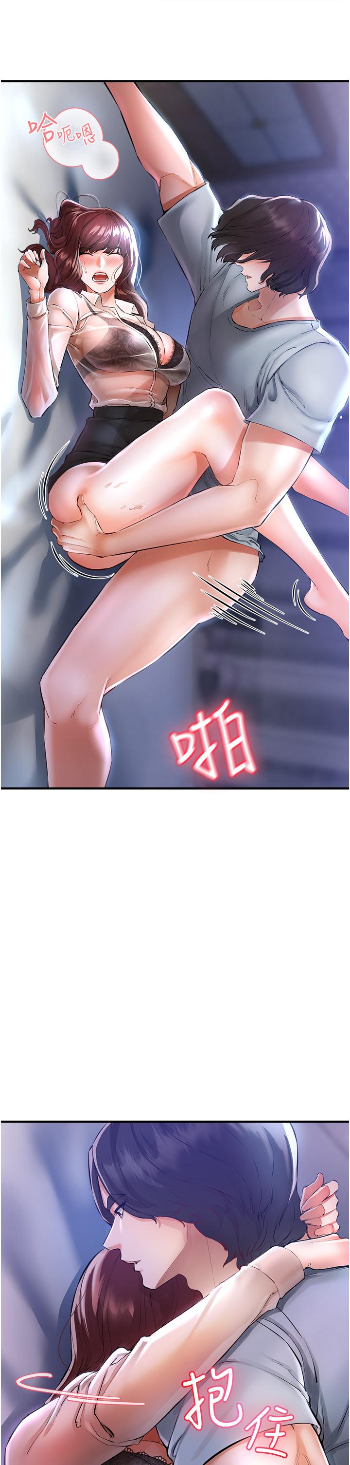 11P - 私刑刺客