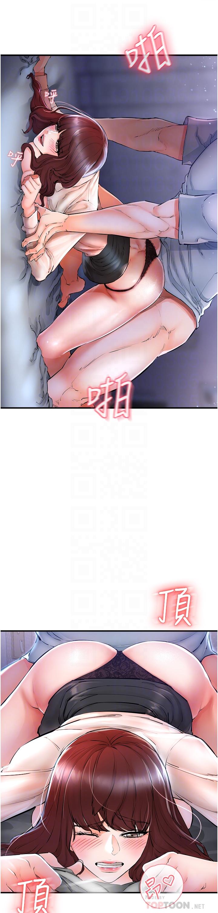16P - 私刑刺客