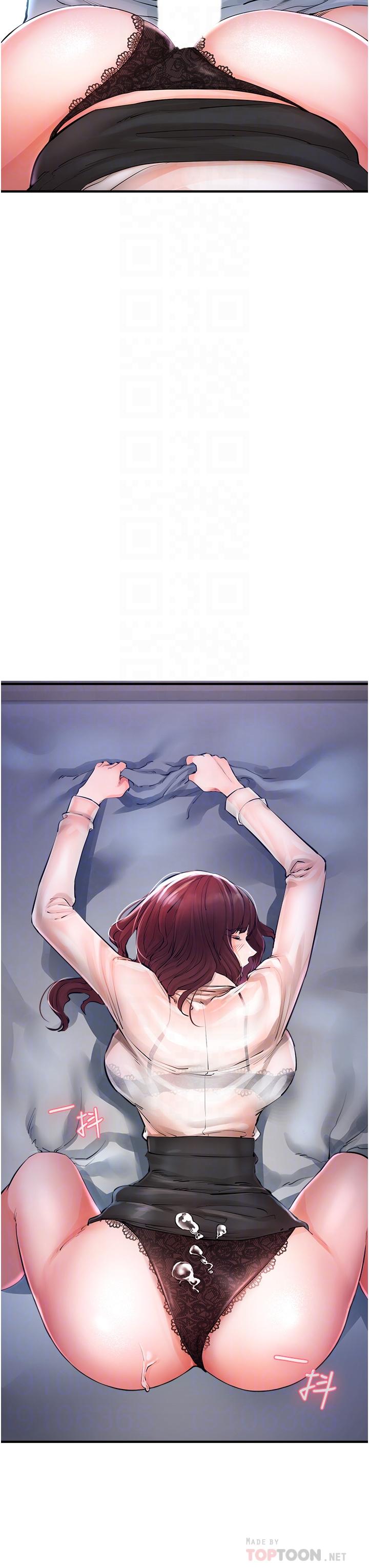 18P - 私刑刺客
