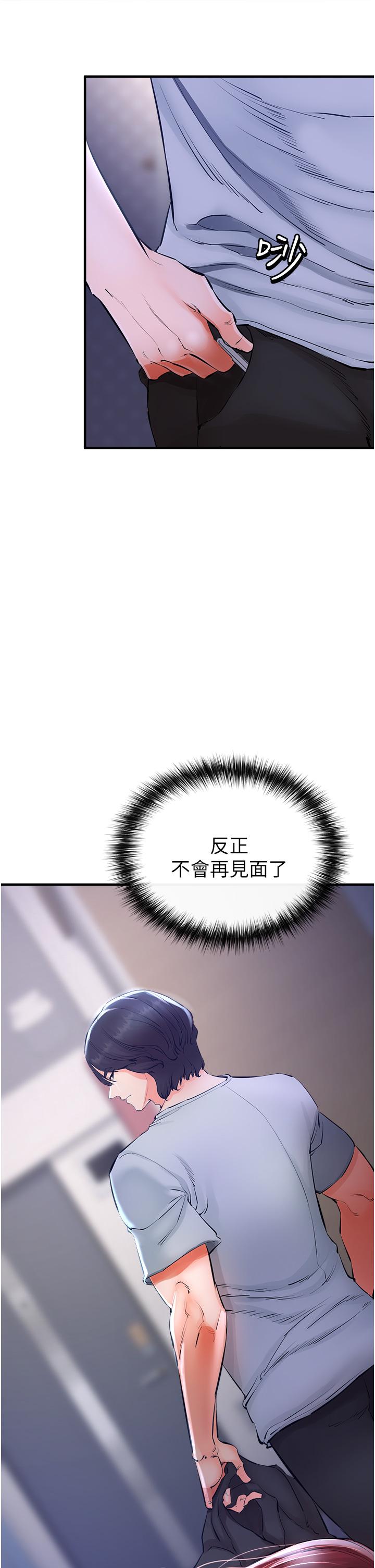 28P - 私刑刺客