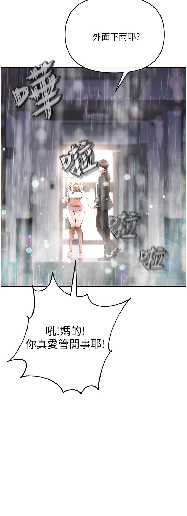 36P - 私刑刺客
