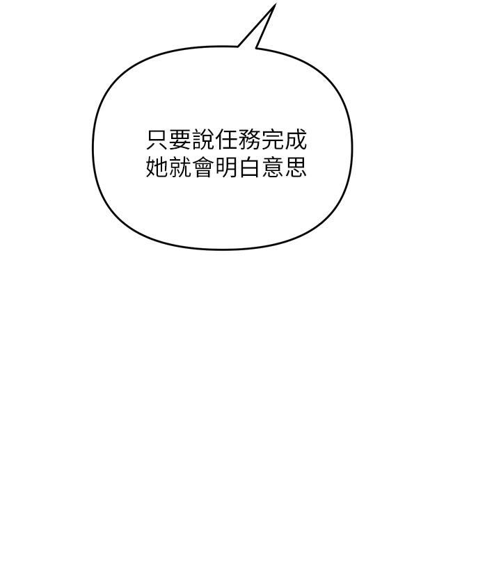 41P - 私刑刺客