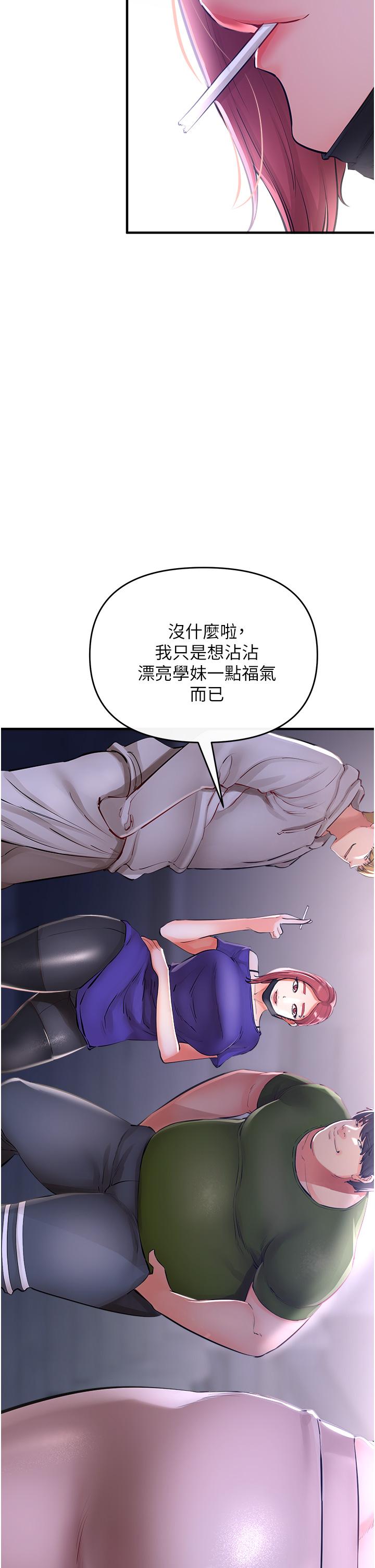 45P - 私刑刺客