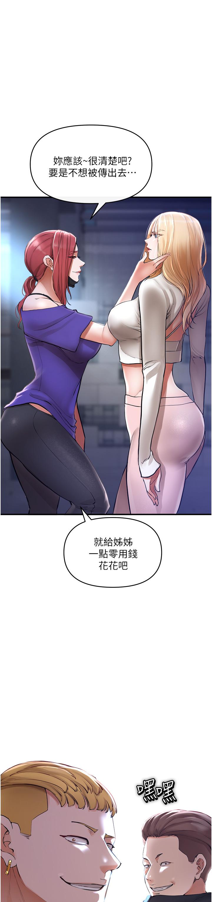 54P - 私刑刺客
