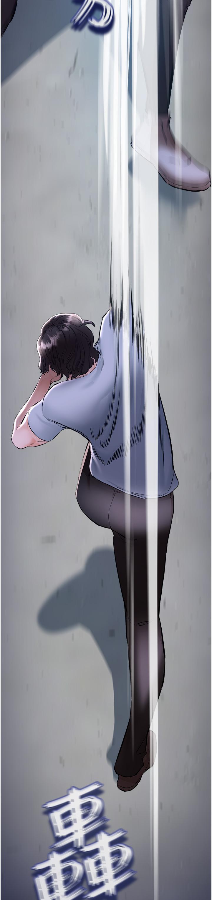 59P - 私刑刺客
