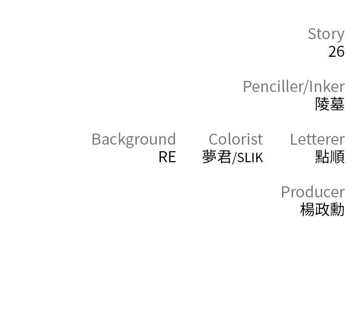 62P - 私刑刺客