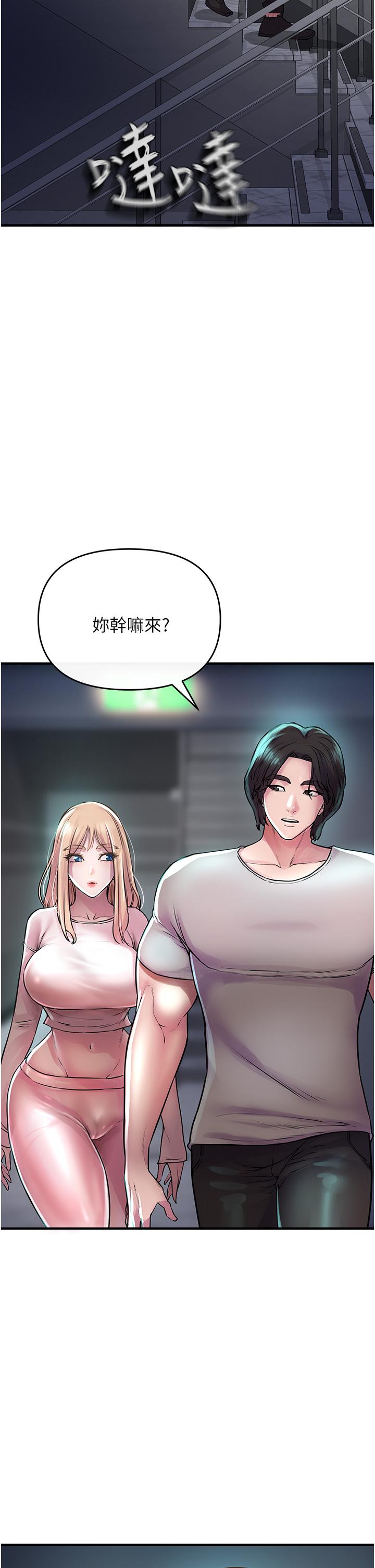 30P - 私刑刺客