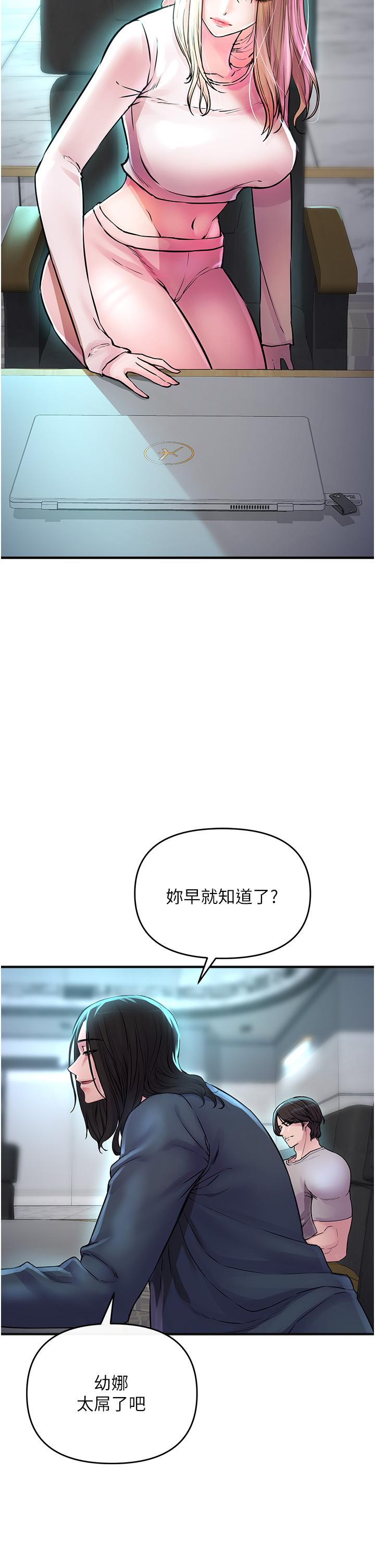 33P - 私刑刺客