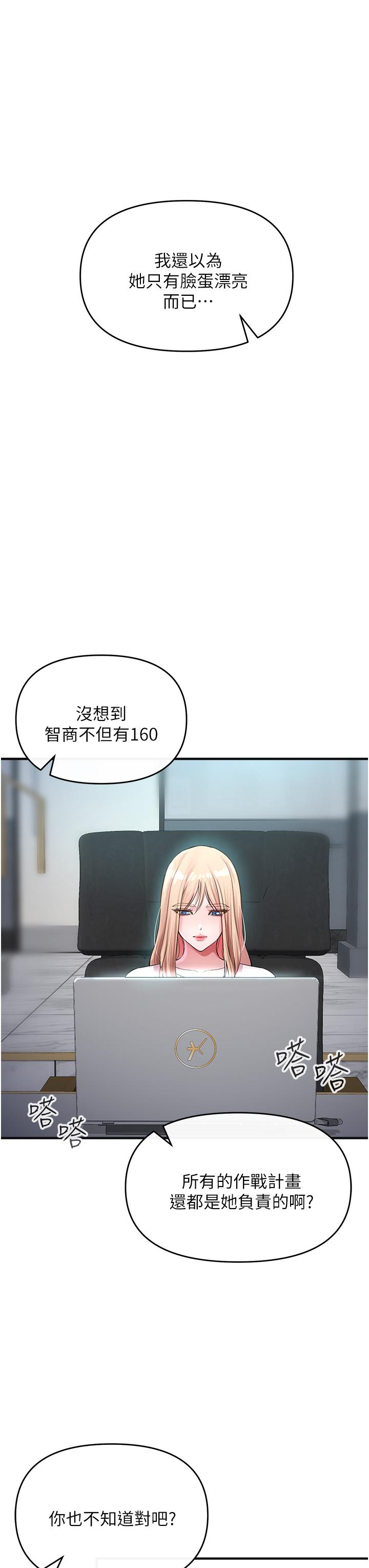 34P - 私刑刺客