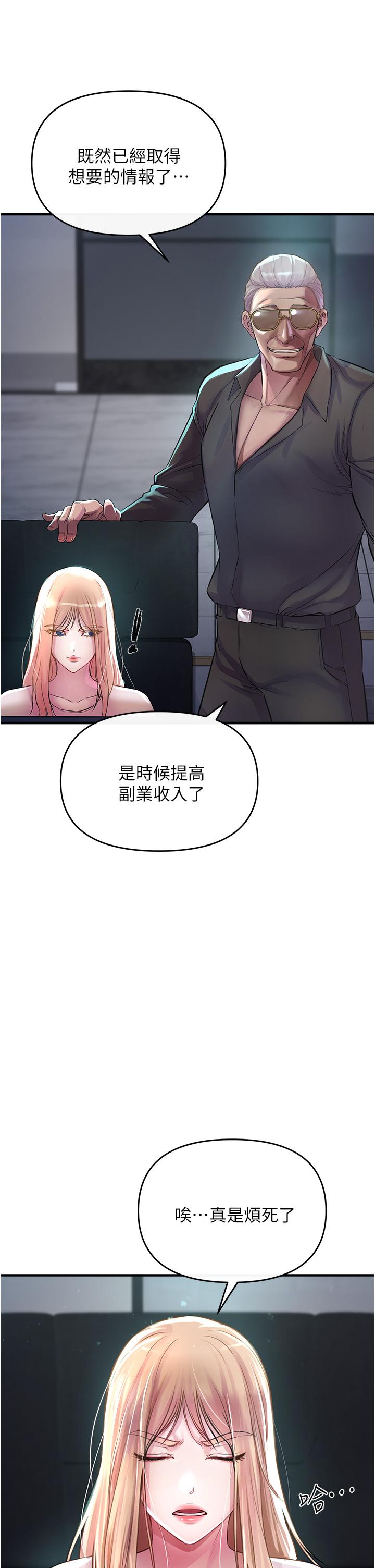 37P - 私刑刺客