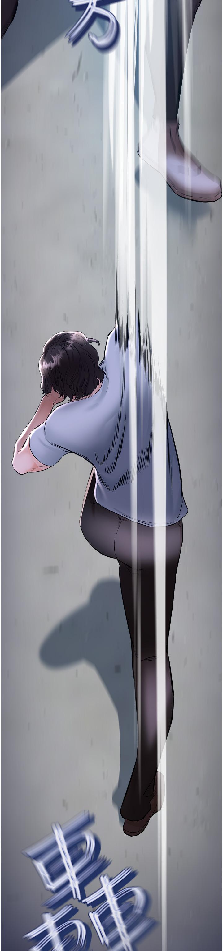 3P - 私刑刺客