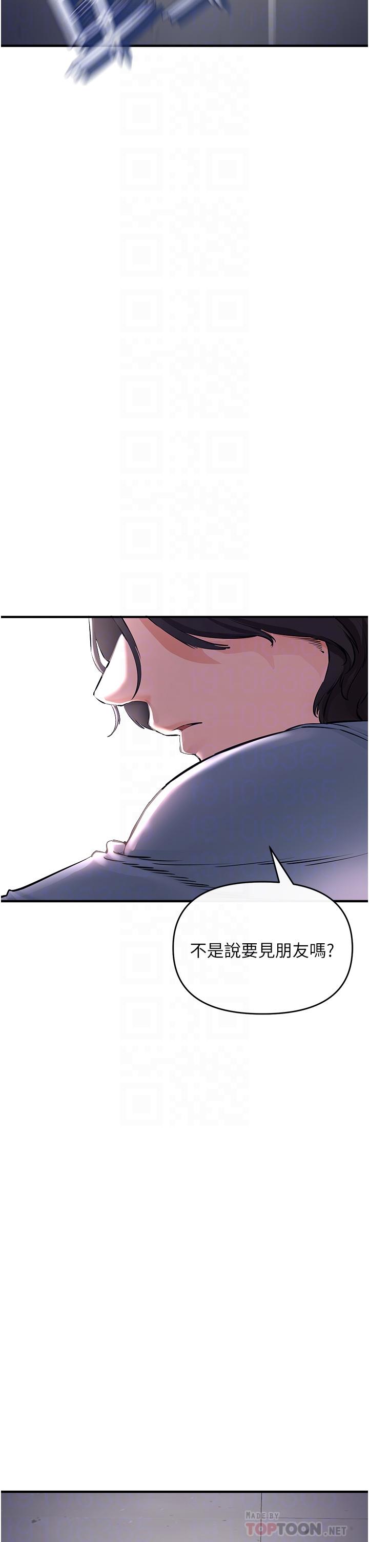 4P - 私刑刺客