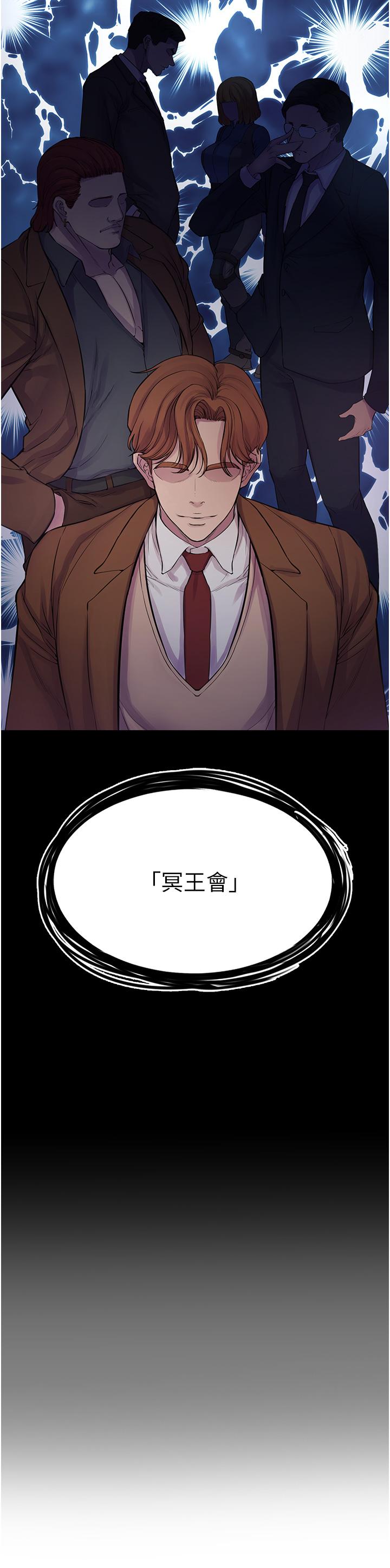 46P - 私刑刺客