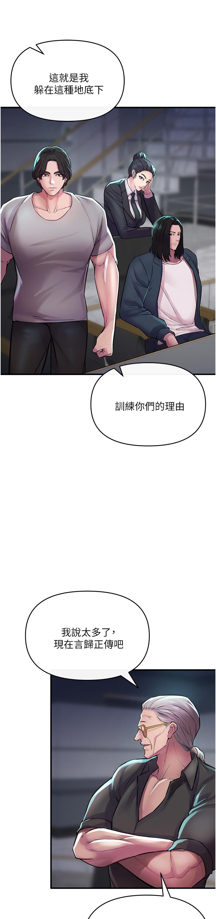 54P - 私刑刺客