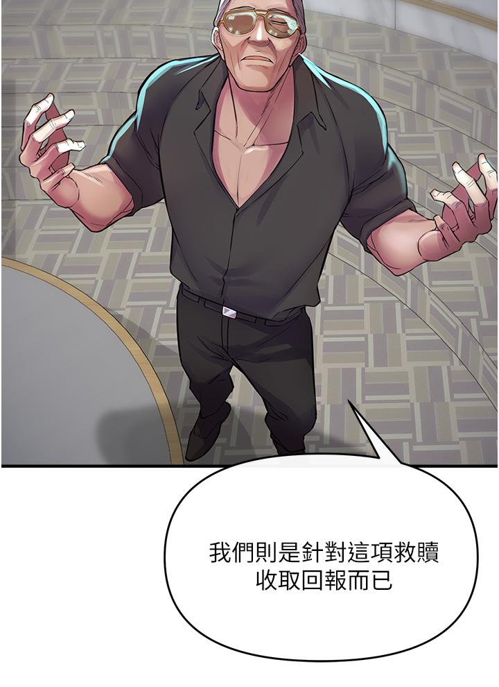 56P - 私刑刺客