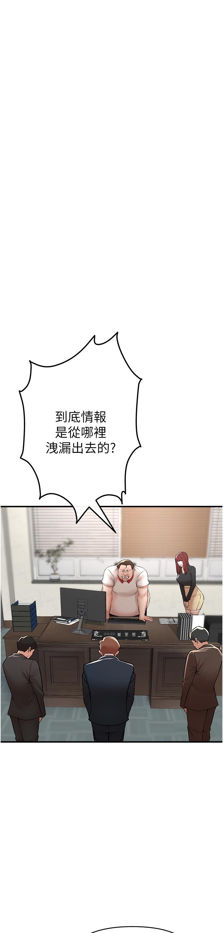 57P - 私刑刺客