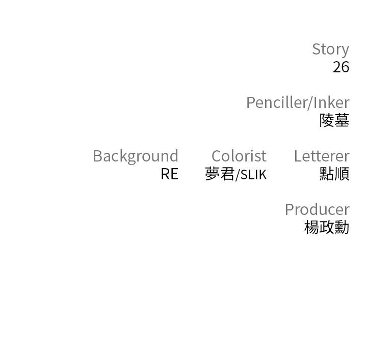 75P - 私刑刺客