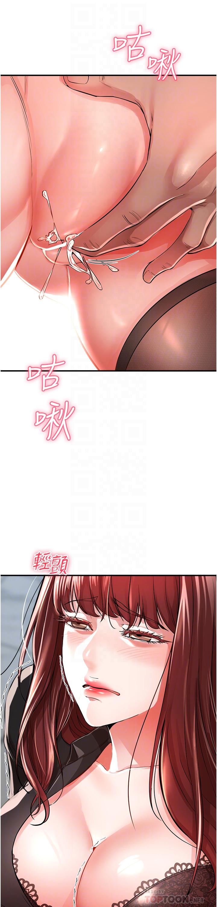 12P - 私刑刺客