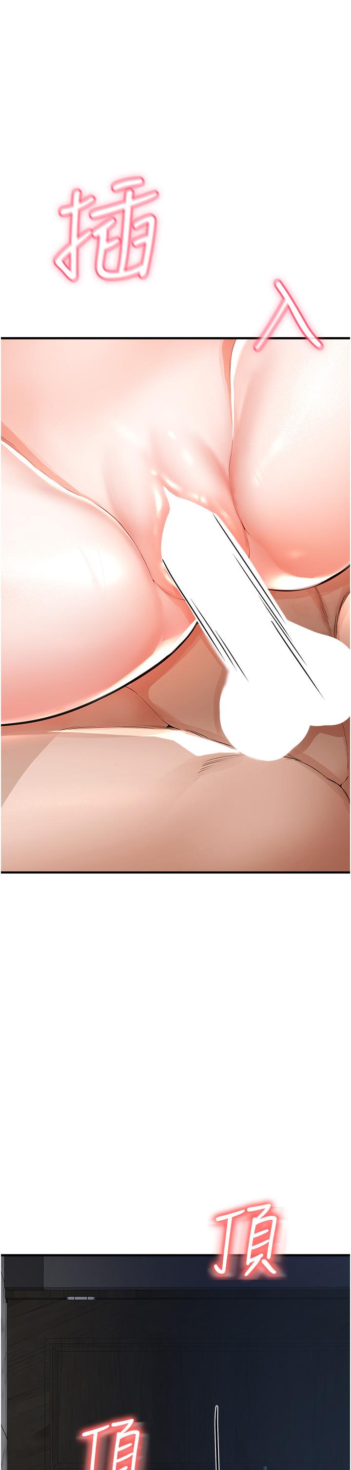 19P - 私刑刺客