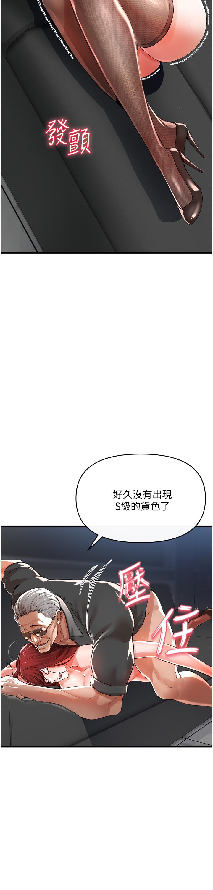 32P - 私刑刺客
