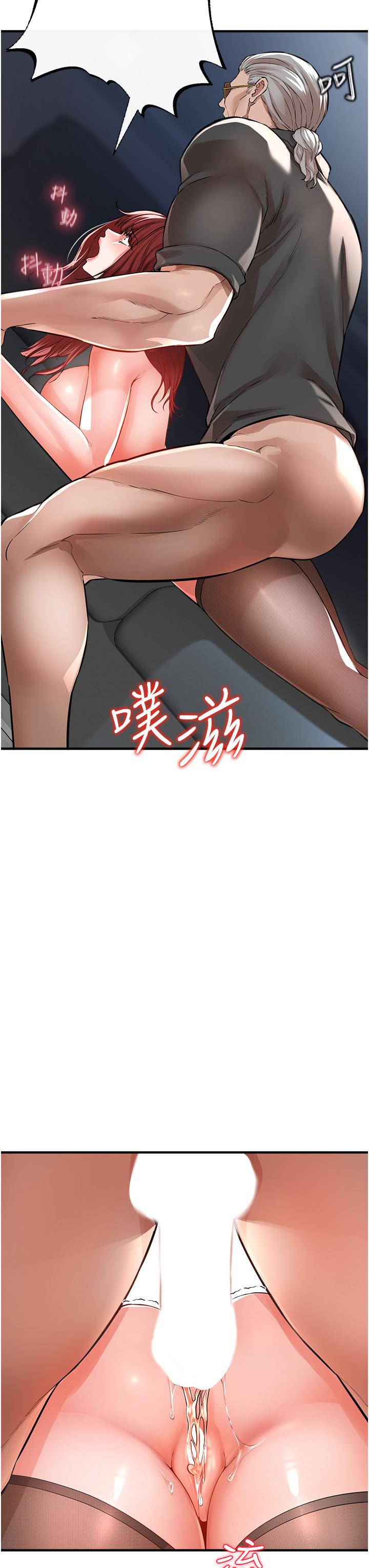 38P - 私刑刺客