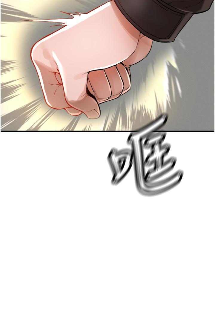 51P - 私刑刺客