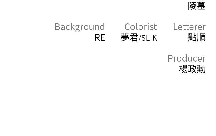 68P - 私刑刺客