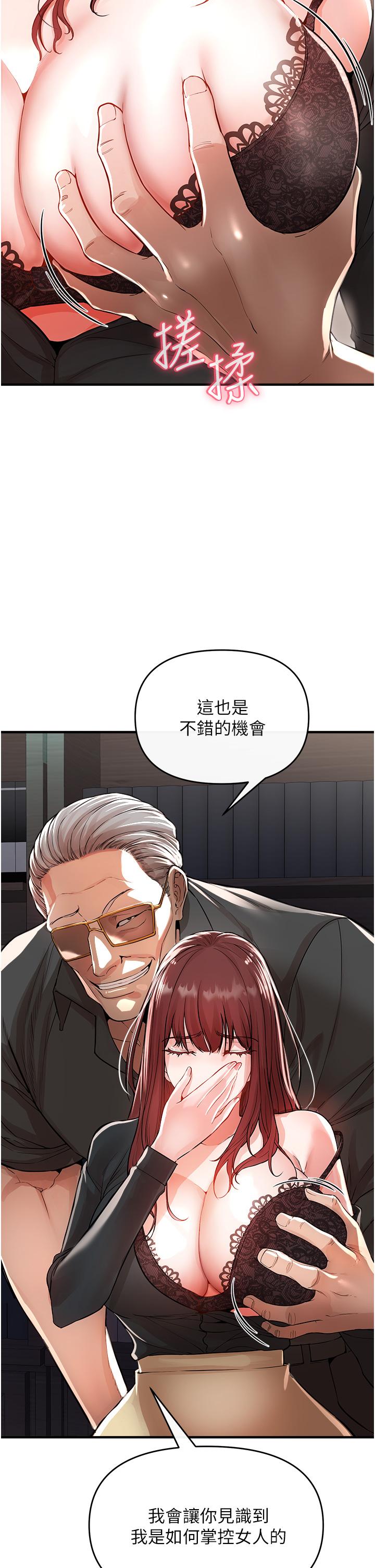 9P - 私刑刺客