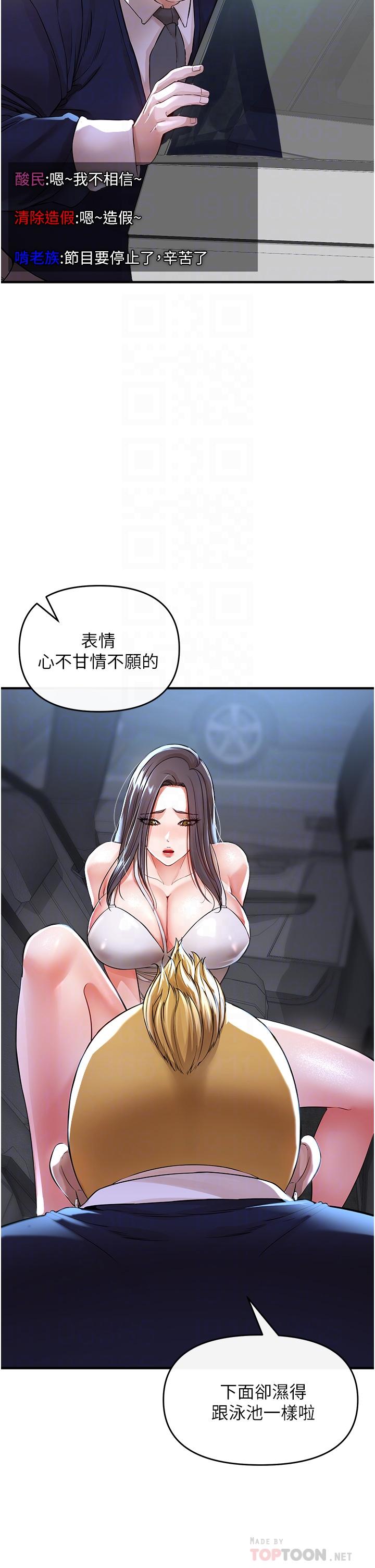 12P - 私刑刺客