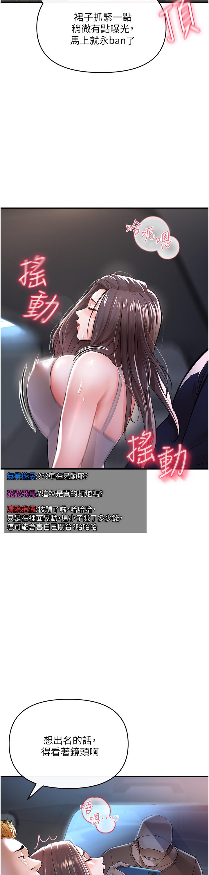 17P - 私刑刺客