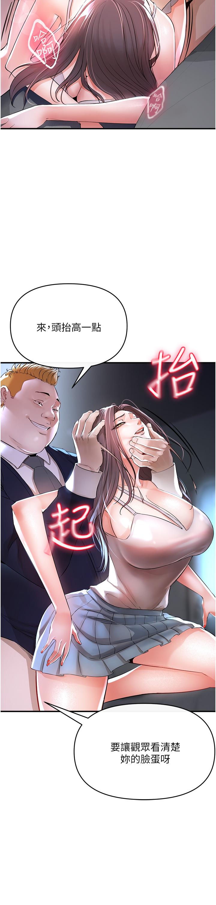 22P - 私刑刺客