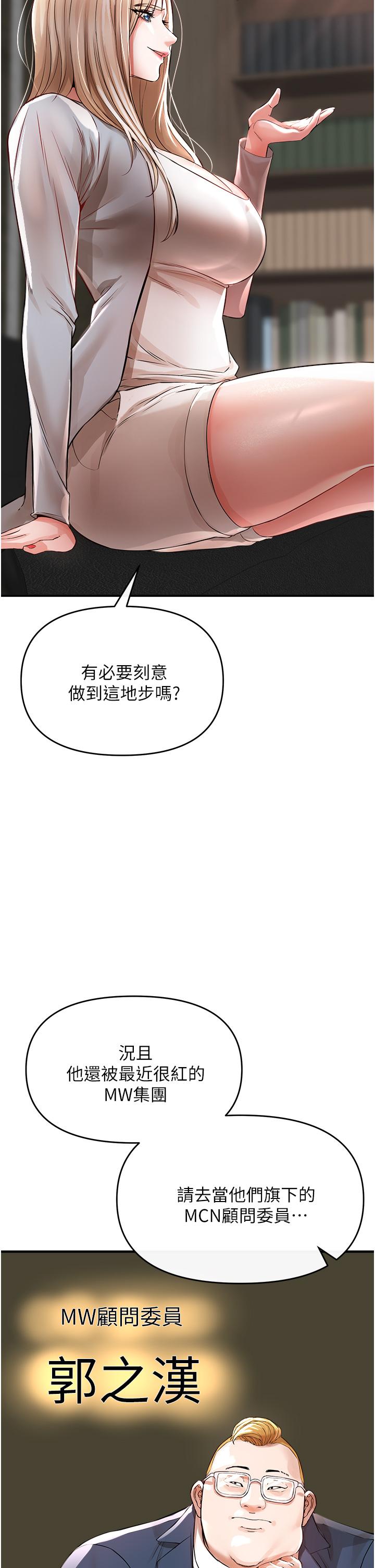 27P - 私刑刺客