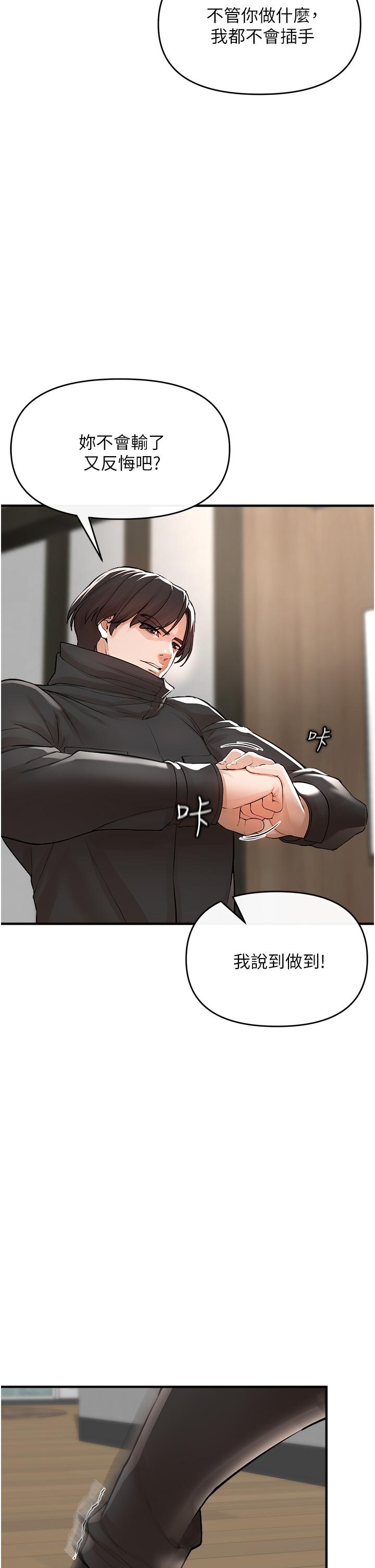 49P - 私刑刺客