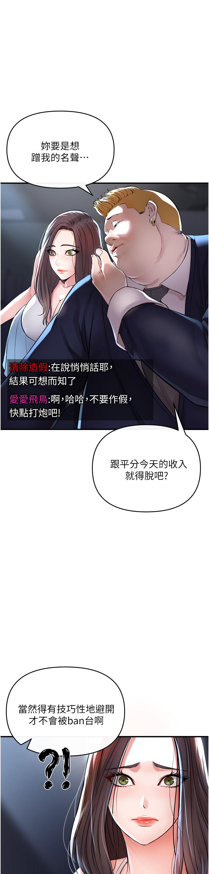 9P - 私刑刺客