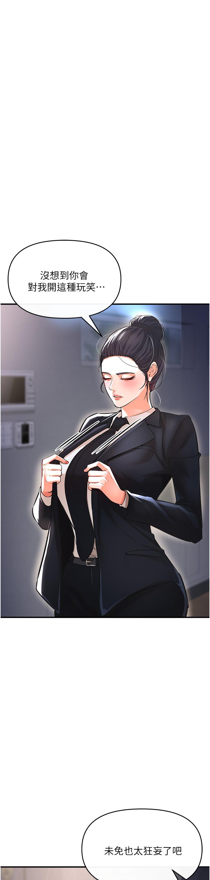 11P - 私刑刺客