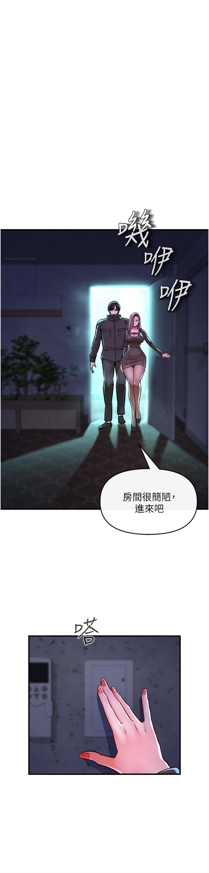 27P - 私刑刺客