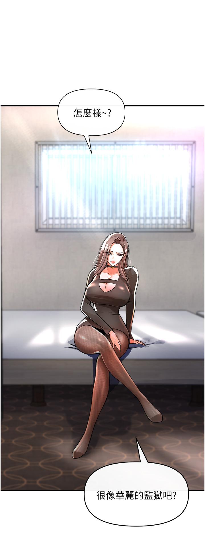 30P - 私刑刺客