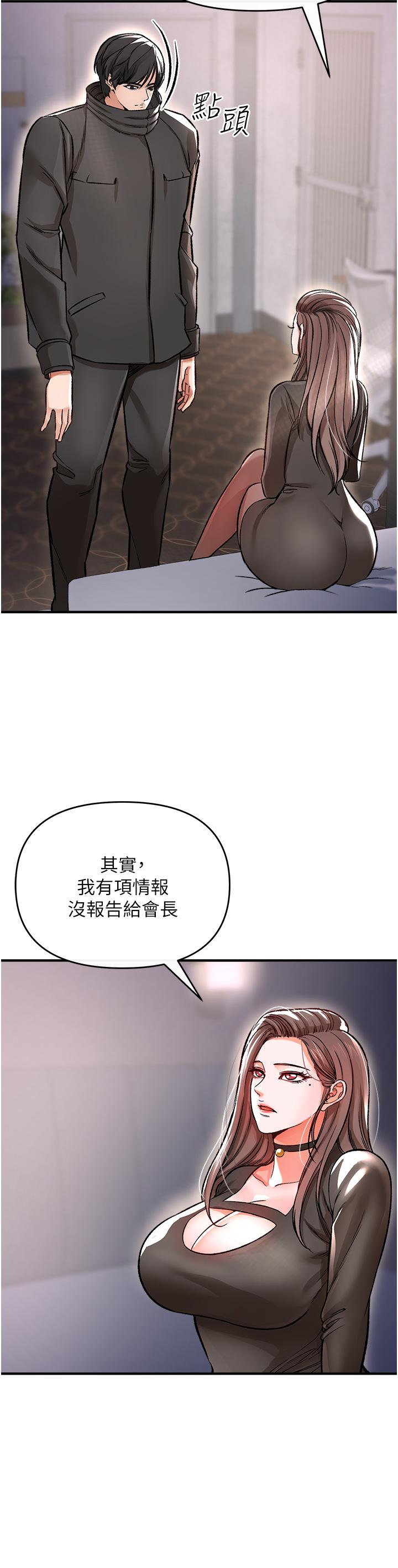33P - 私刑刺客