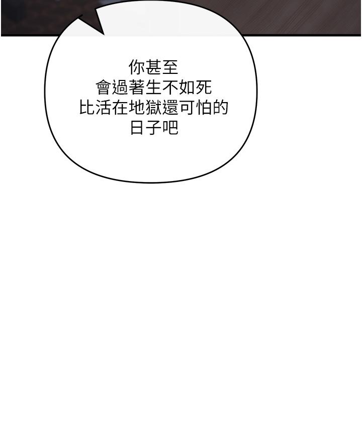 40P - 私刑刺客