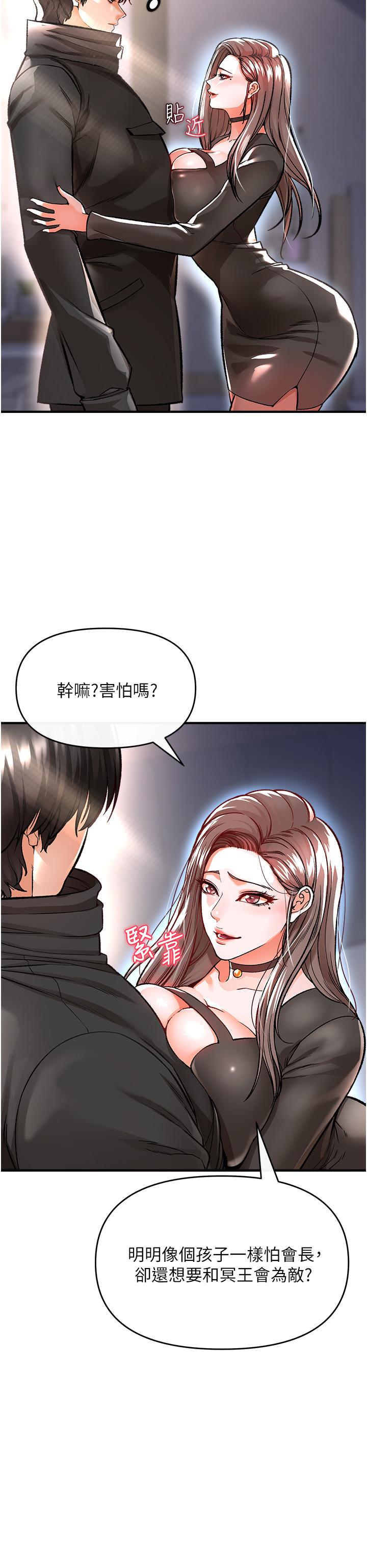 49P - 私刑刺客