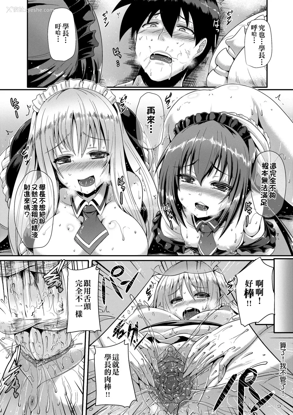 52P - [猫伊光] 纯爱メモリアル [中国翻訳] [无修正] [DL版]