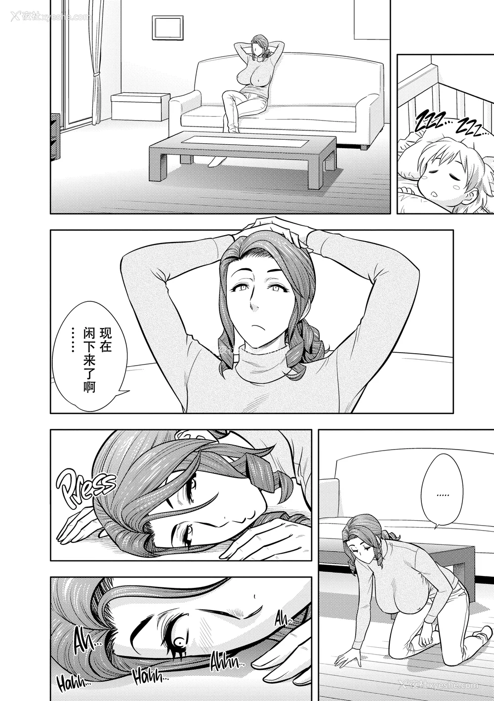 115P - [辰波要徳] twin Milf 2 [中国翻訳] [无修正]