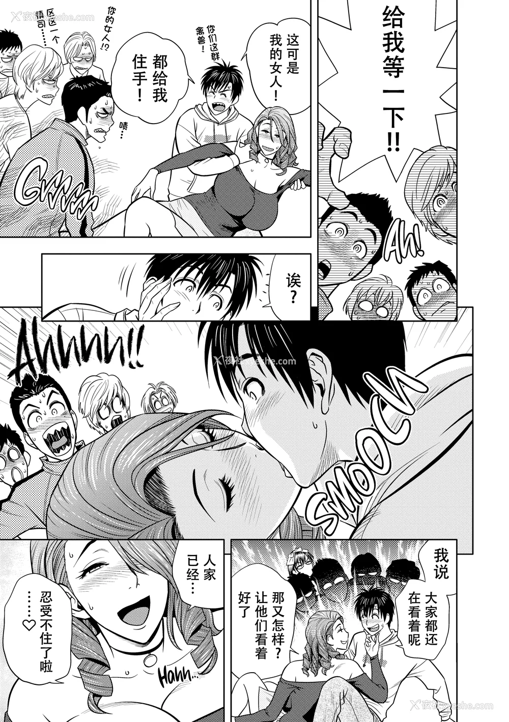 138P - [辰波要徳] twin Milf 2 [中国翻訳] [无修正]