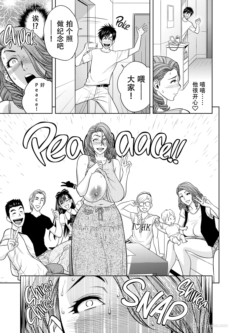 34P - [辰波要徳] twin Milf 2 [中国翻訳] [无修正]
