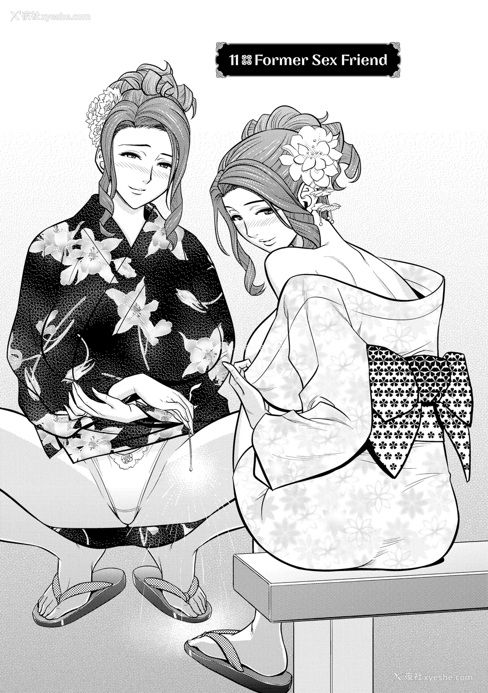 46P - [辰波要徳] twin Milf 2 [中国翻訳] [无修正]