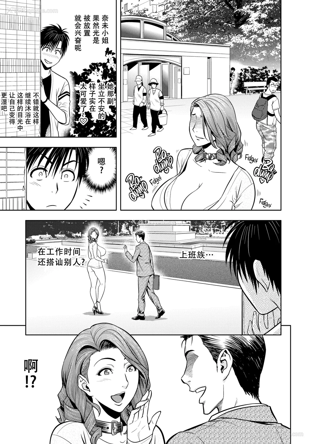 52P - [辰波要徳] twin Milf 2 [中国翻訳] [无修正]