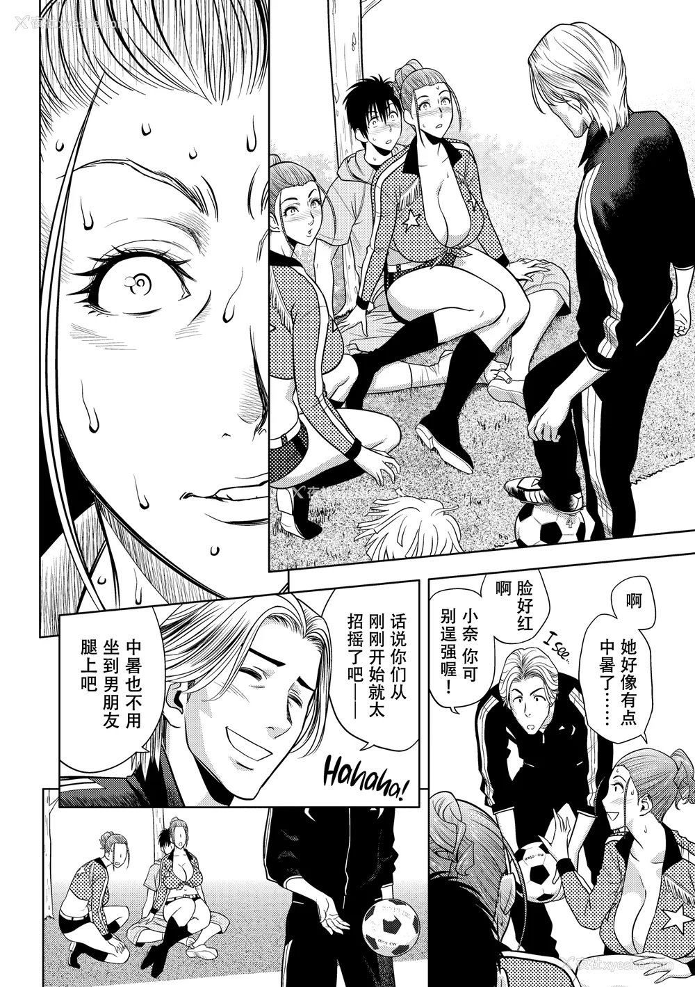81P - [辰波要徳] twin Milf 2 [中国翻訳] [无修正]