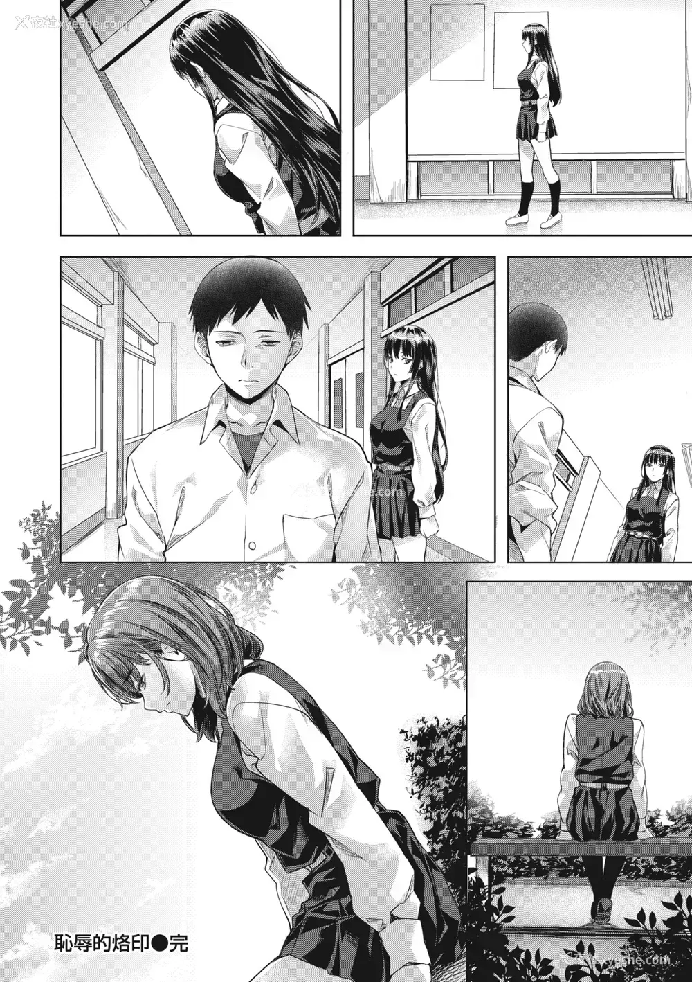 168P - [长頼] 媚热エモーション [中国翻訳] [无修正] [DL版]