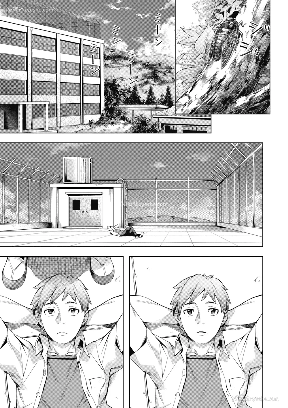 3P - [长頼] 媚热エモーション [中国翻訳] [无修正] [DL版]